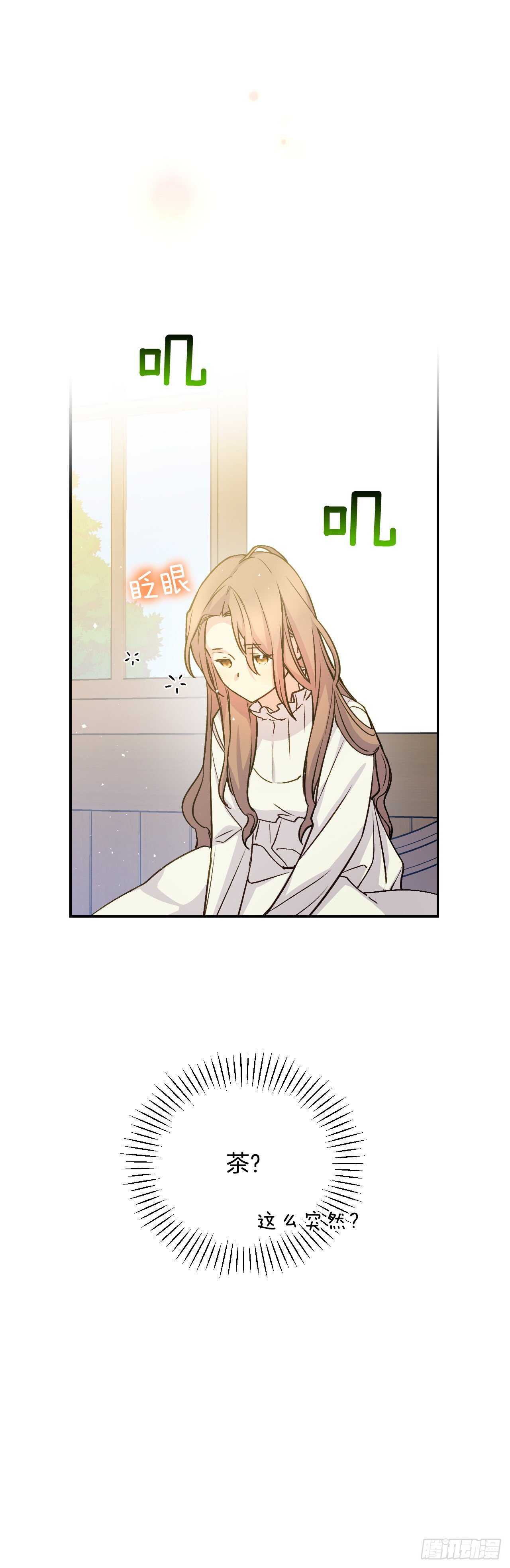34.超特等侍女58