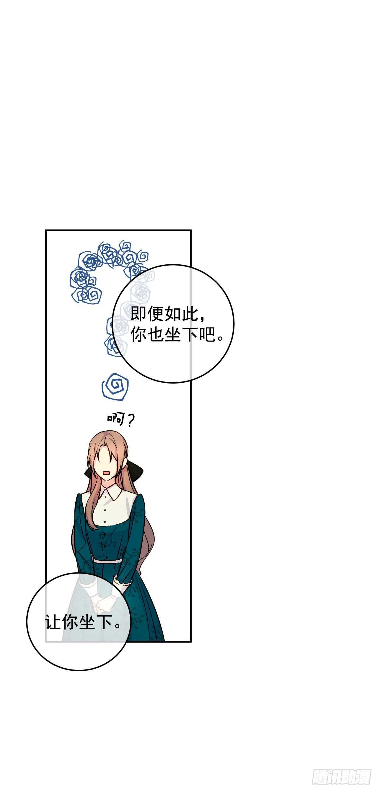 35.伺候皇太子11