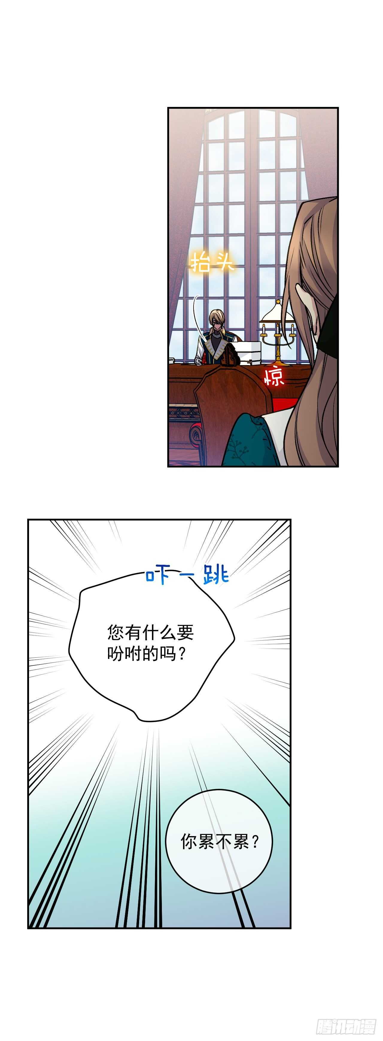 35.伺候皇太子17