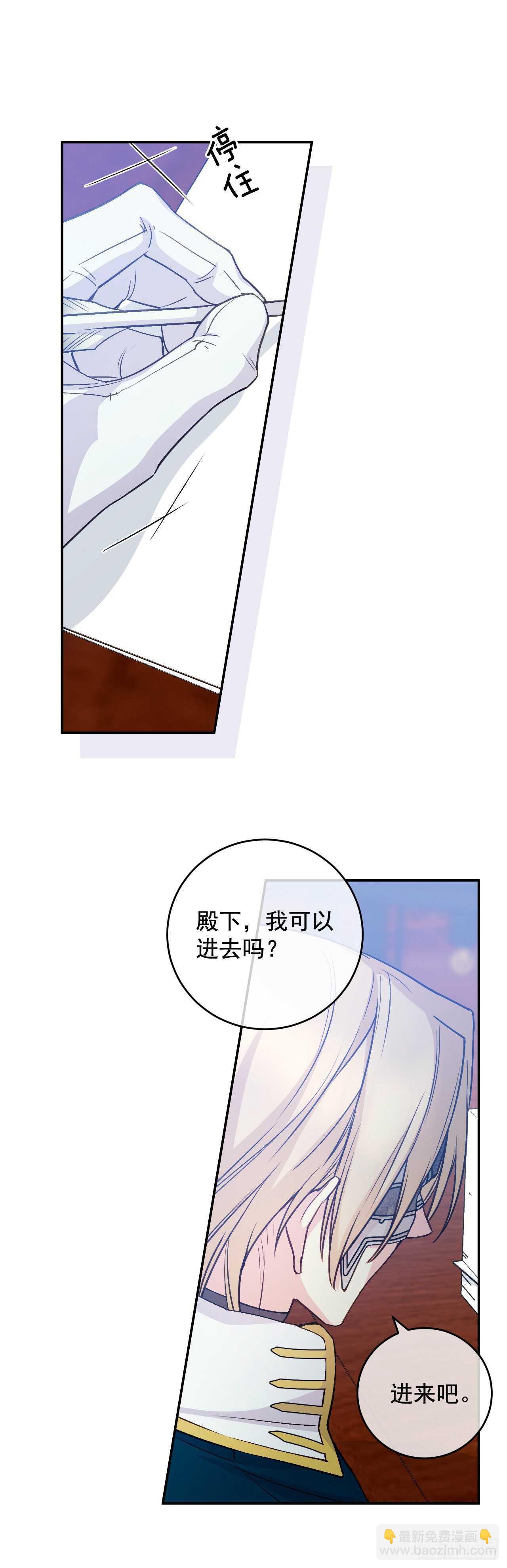 35.伺候皇太子2