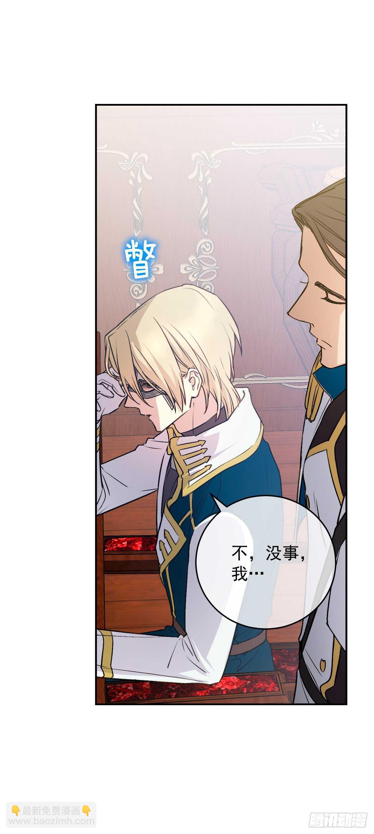 35.伺候皇太子21