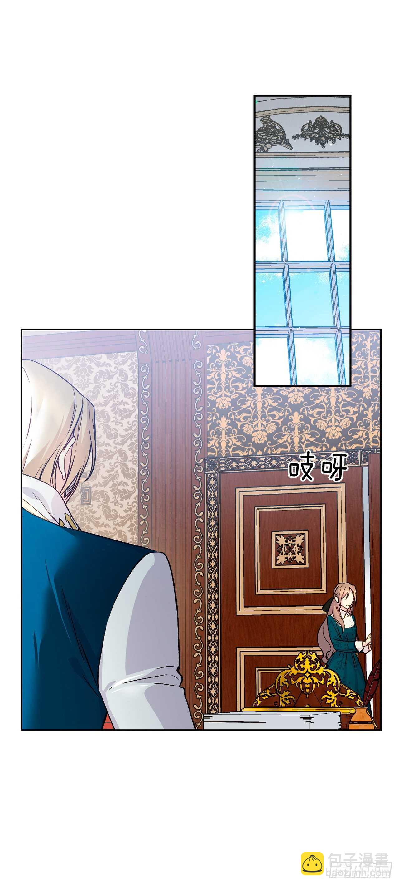 35.伺候皇太子23
