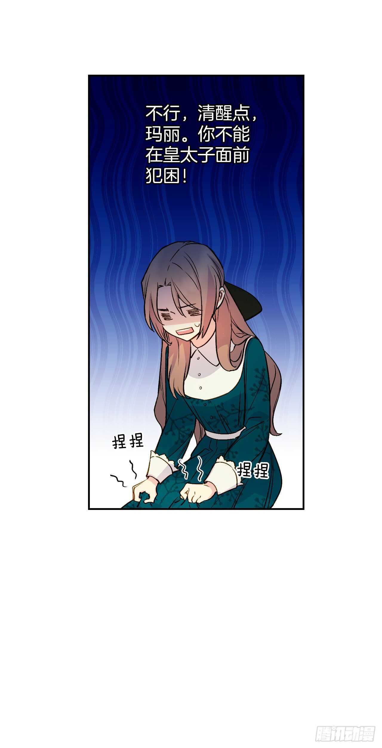 35.伺候皇太子28