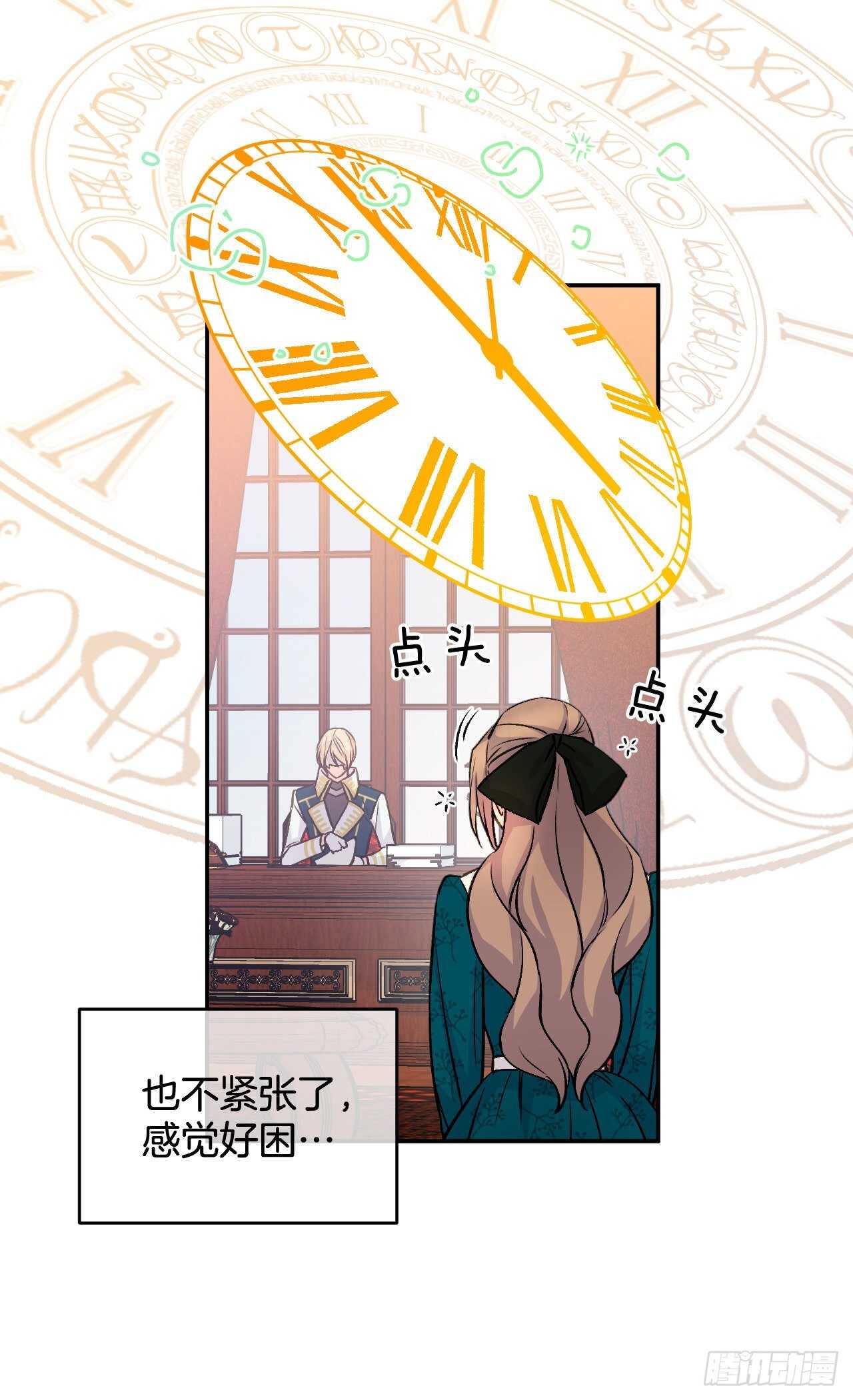 35.伺候皇太子30