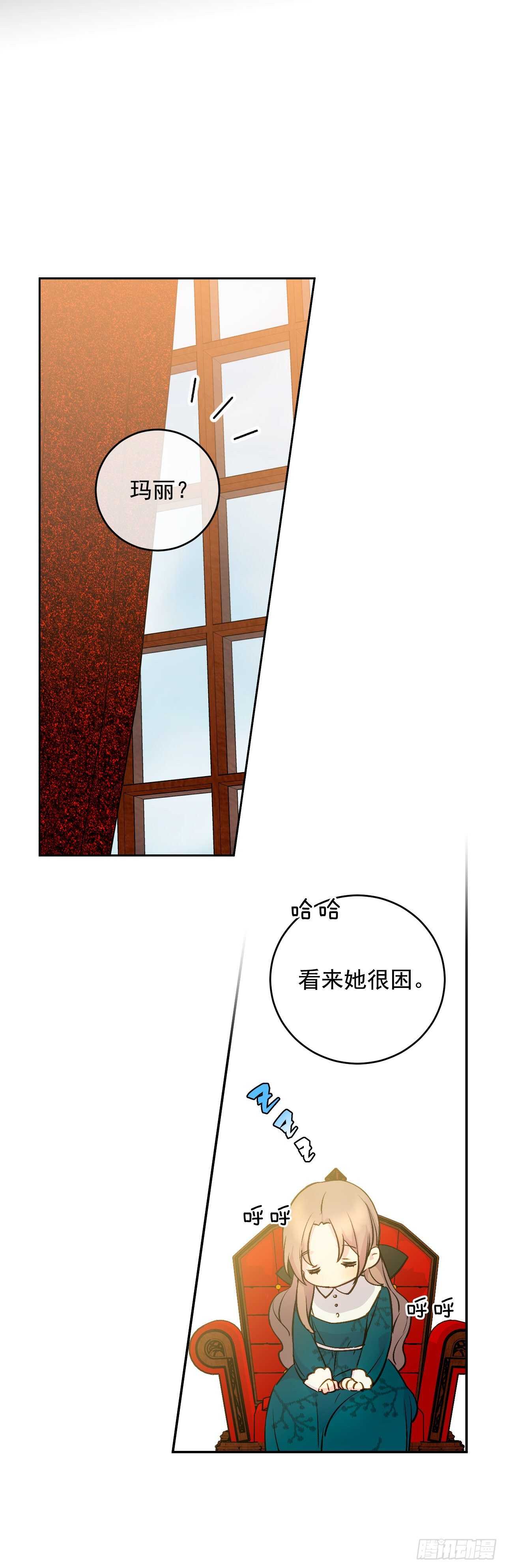 35.伺候皇太子34