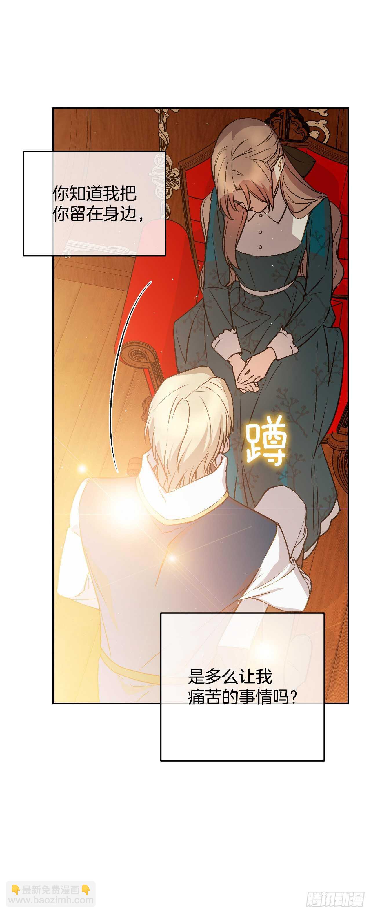 35.伺候皇太子36