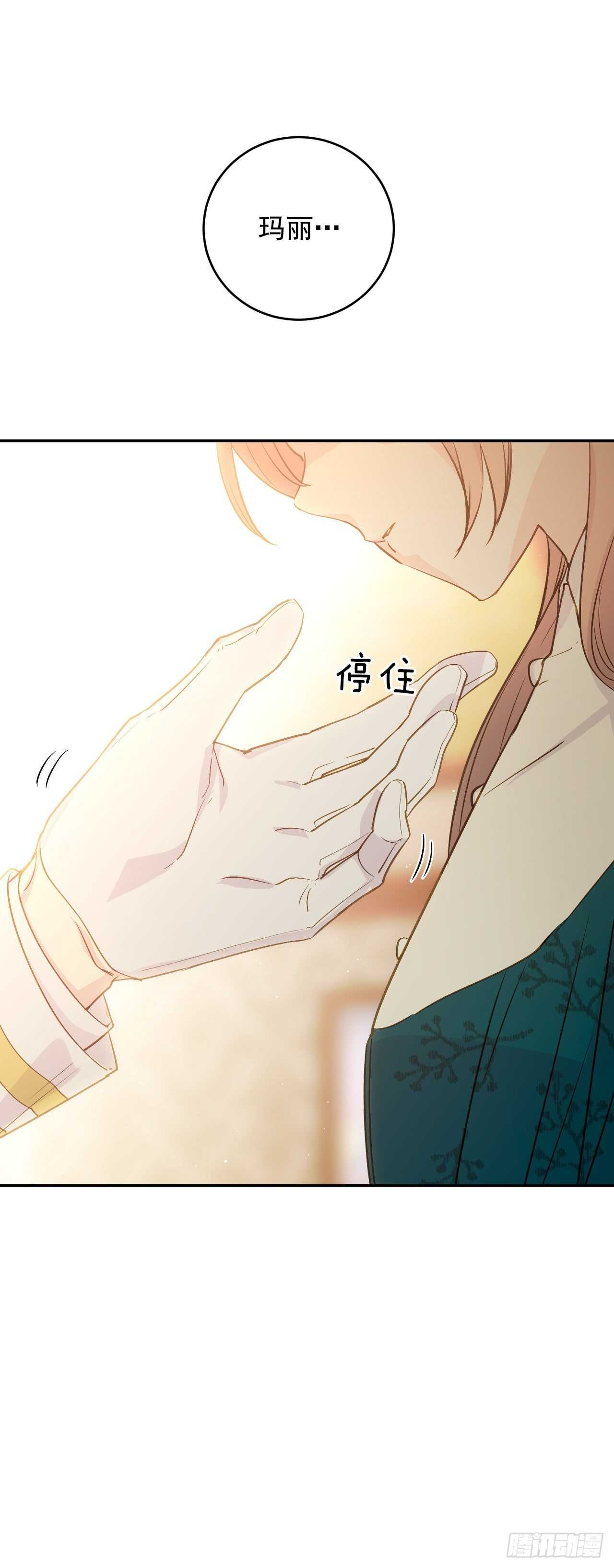 35.伺候皇太子37