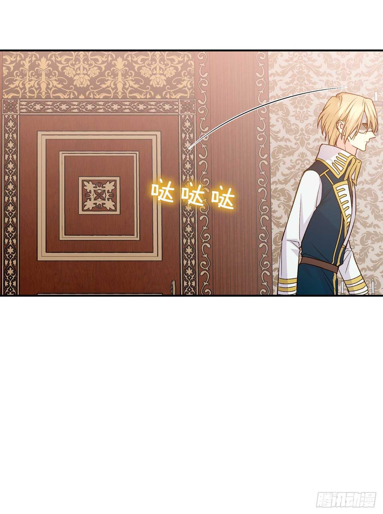 35.伺候皇太子42