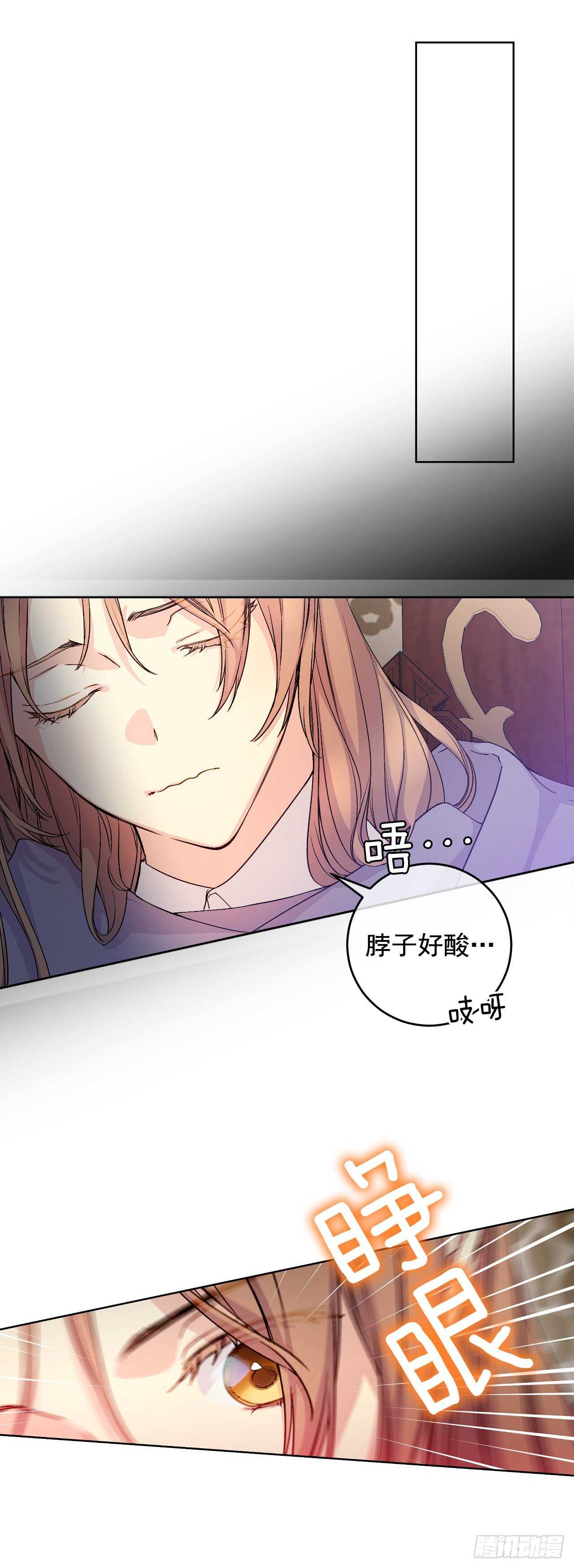 35.伺候皇太子44