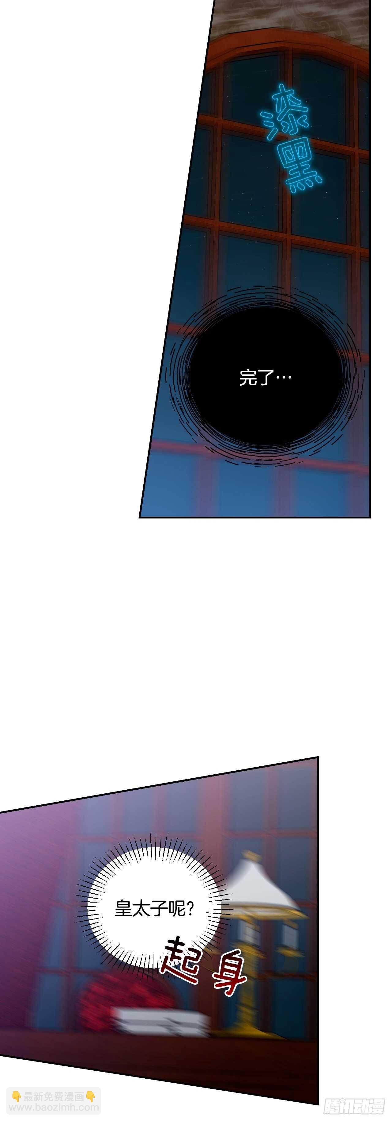35.伺候皇太子46