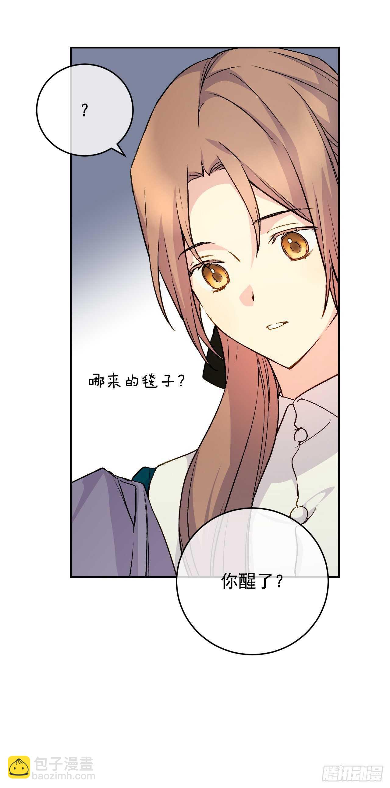 35.伺候皇太子48