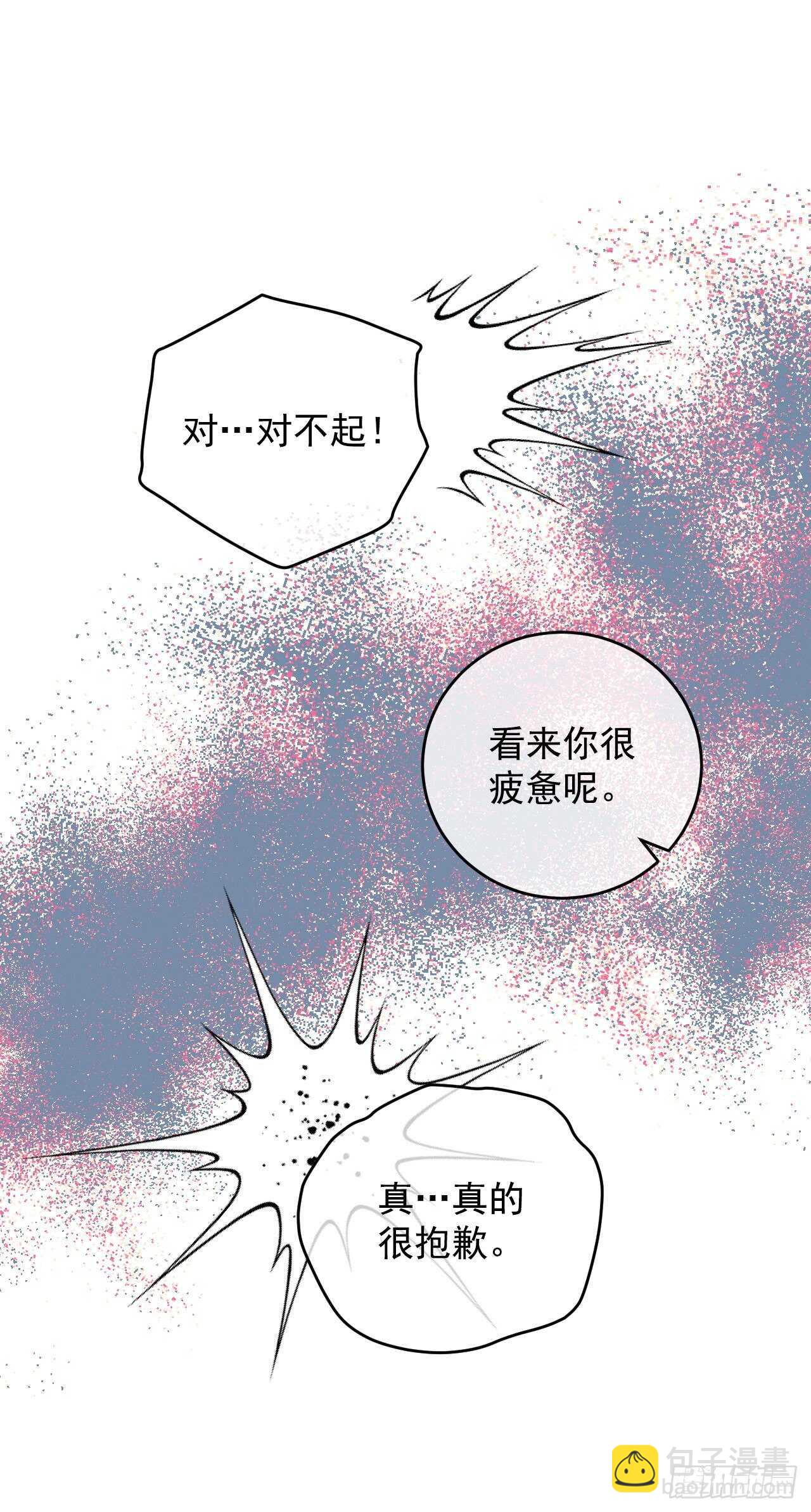 35.伺候皇太子54