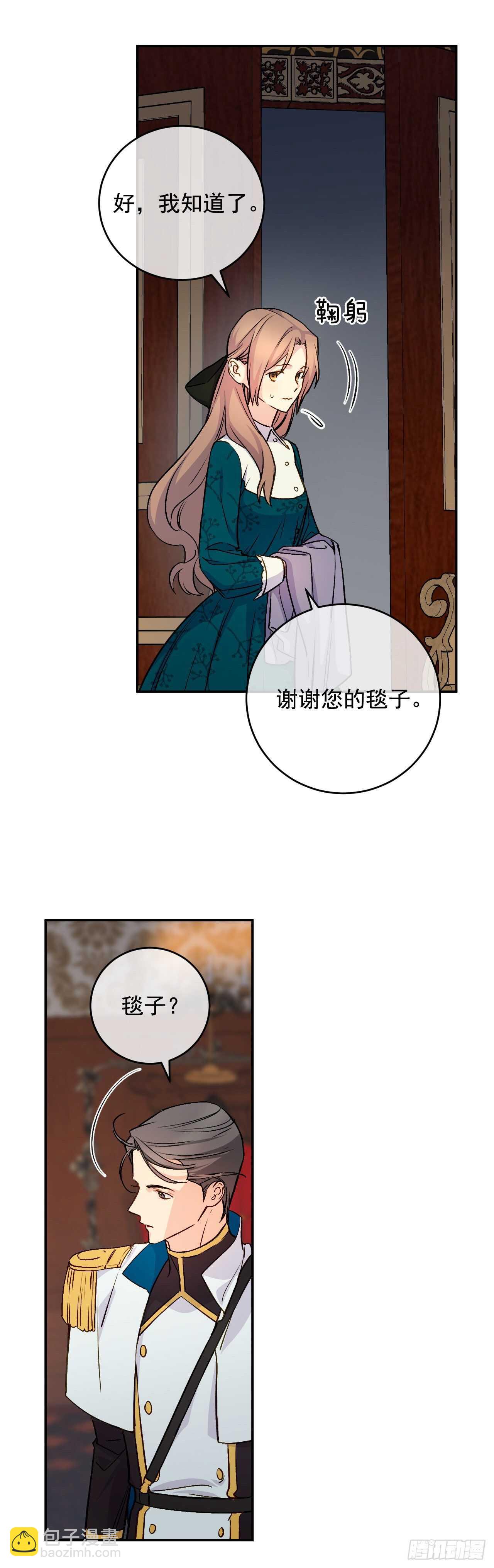 35.伺候皇太子57