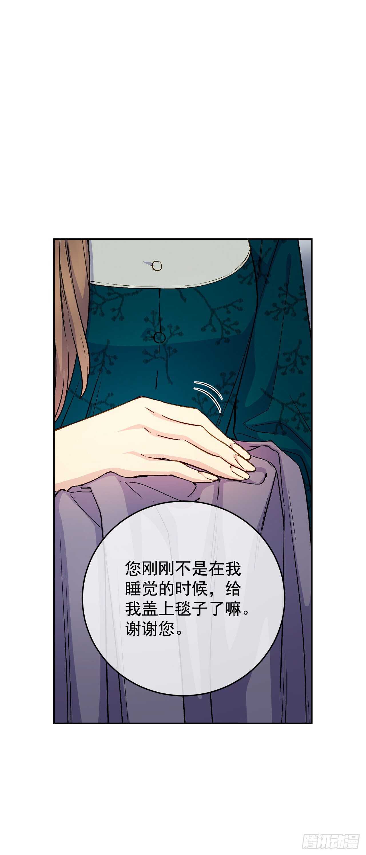 35.伺候皇太子58
