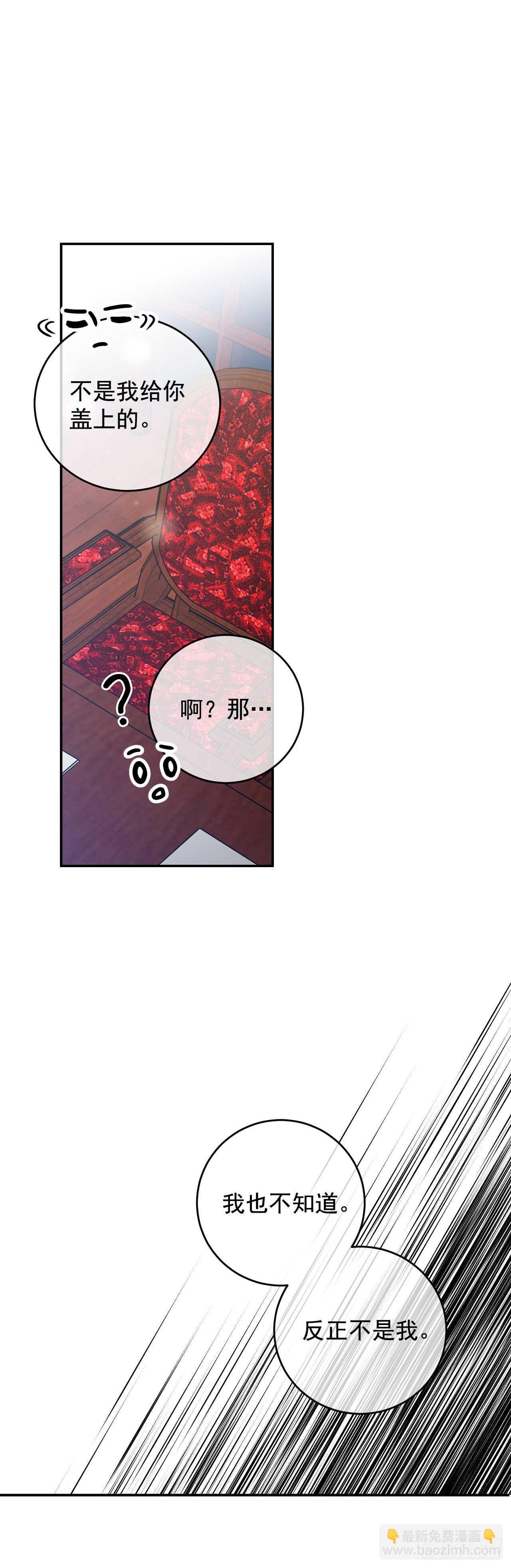 35.伺候皇太子60