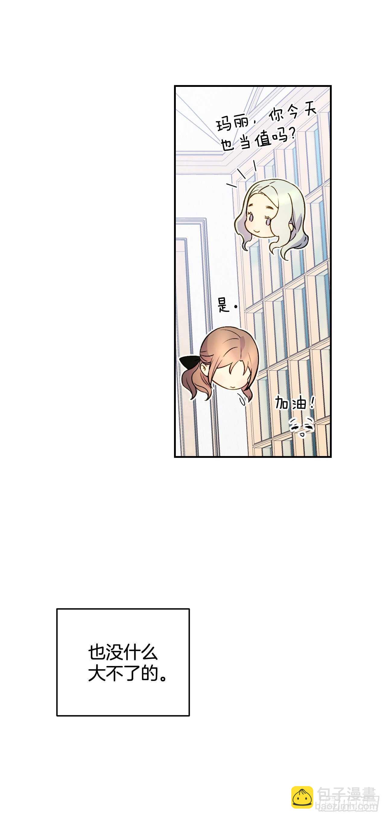 37.两位候选人32