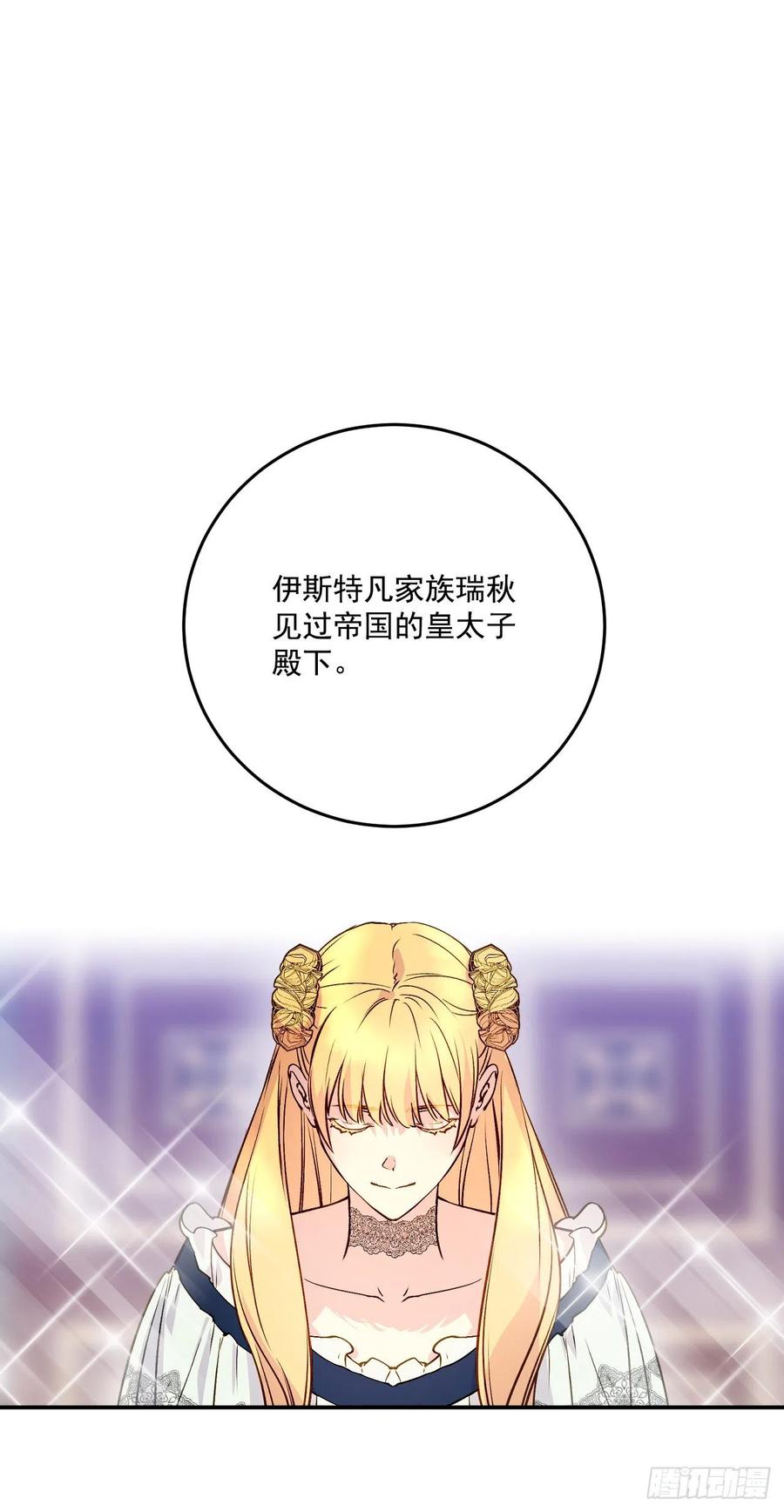44.来自邻国的威胁0
