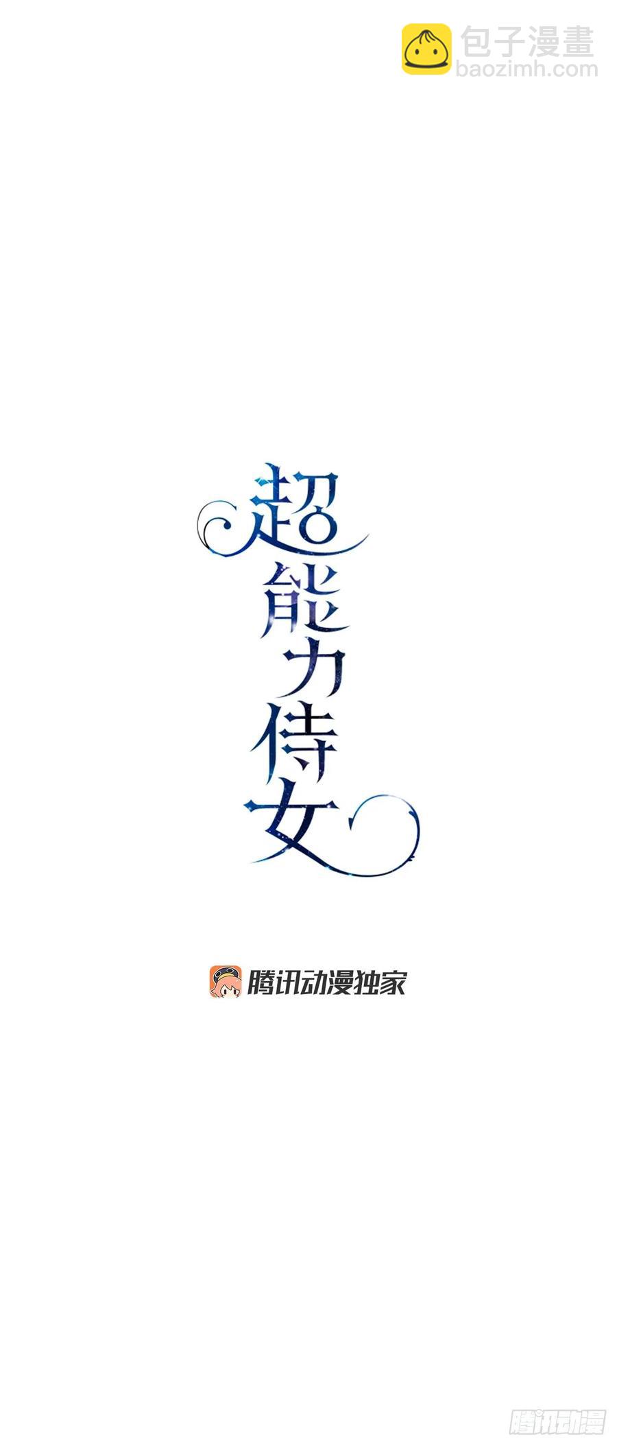 44.来自邻国的威胁10