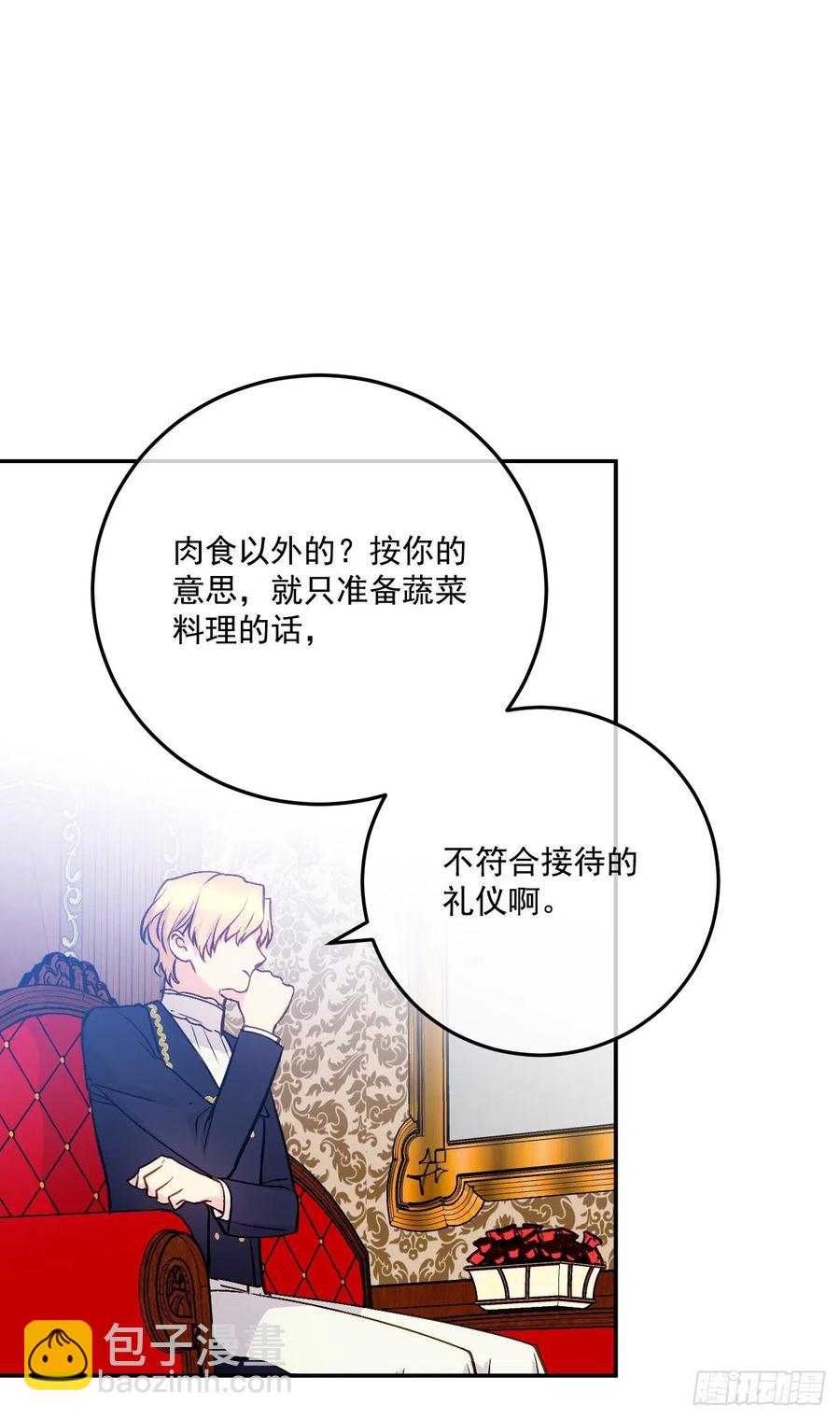 44.来自邻国的威胁11