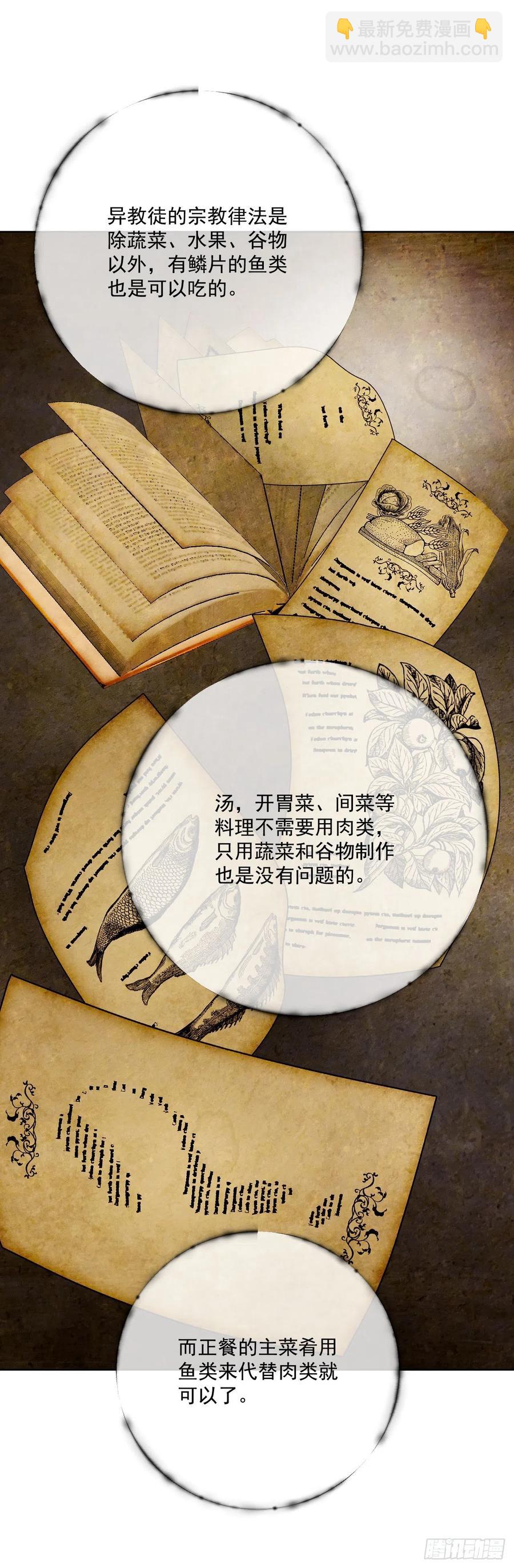 44.来自邻国的威胁13