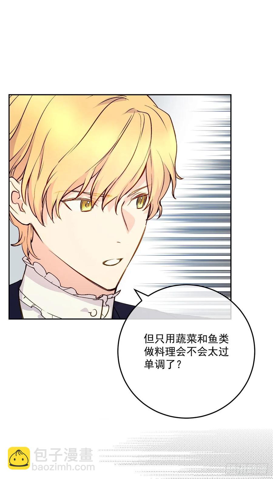 44.来自邻国的威胁14