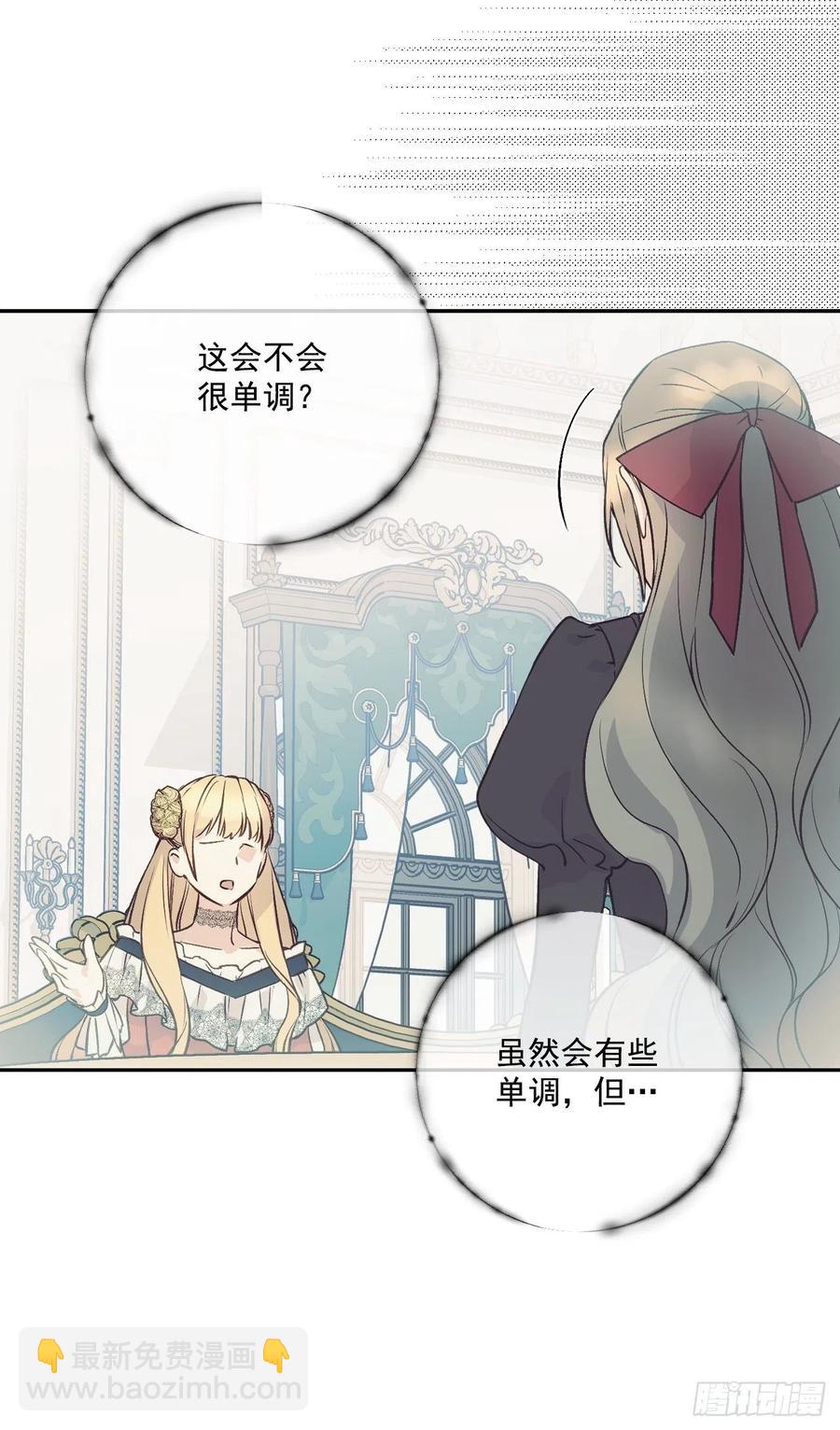 44.来自邻国的威胁15