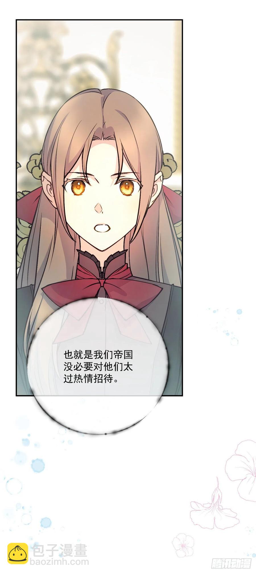 44.来自邻国的威胁18