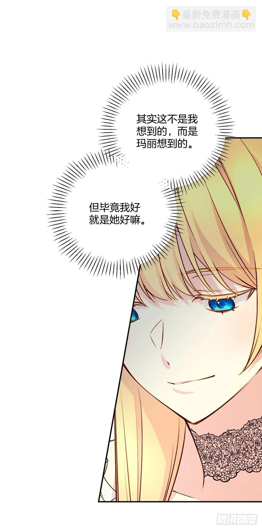 44.来自邻国的威胁22