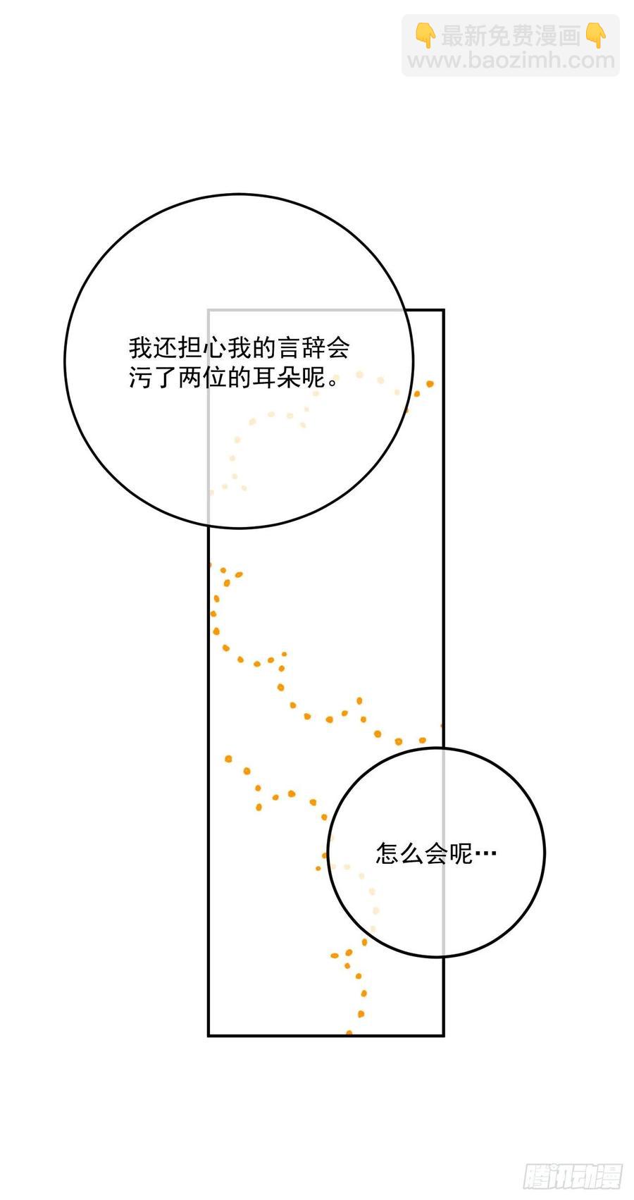 44.来自邻国的威胁23