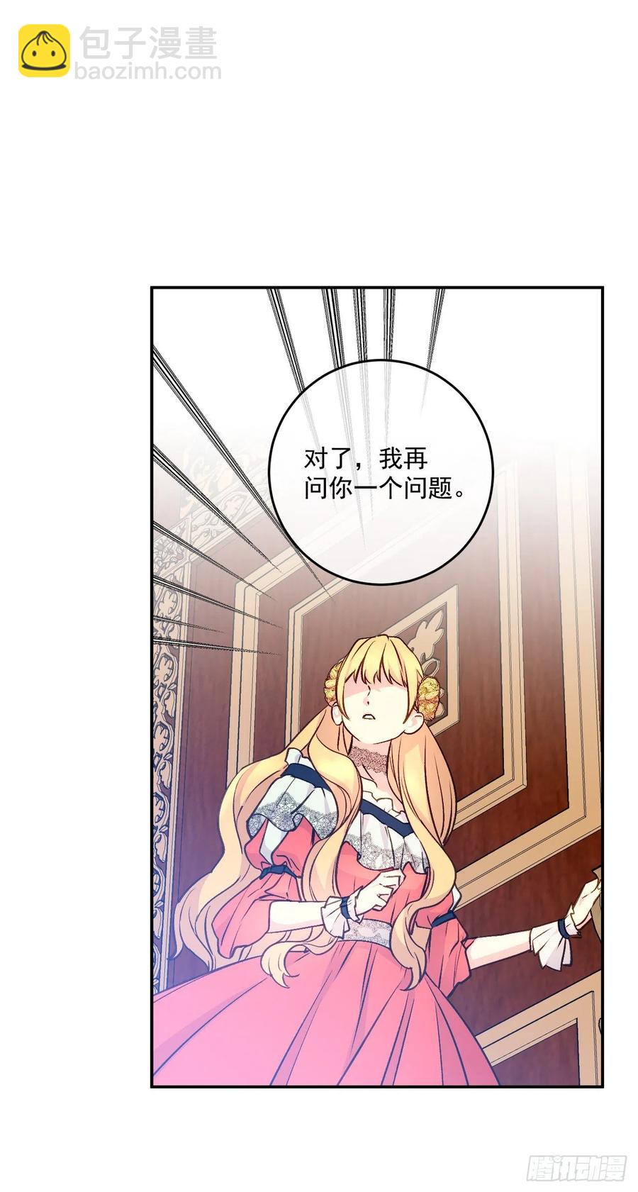 44.来自邻国的威胁28