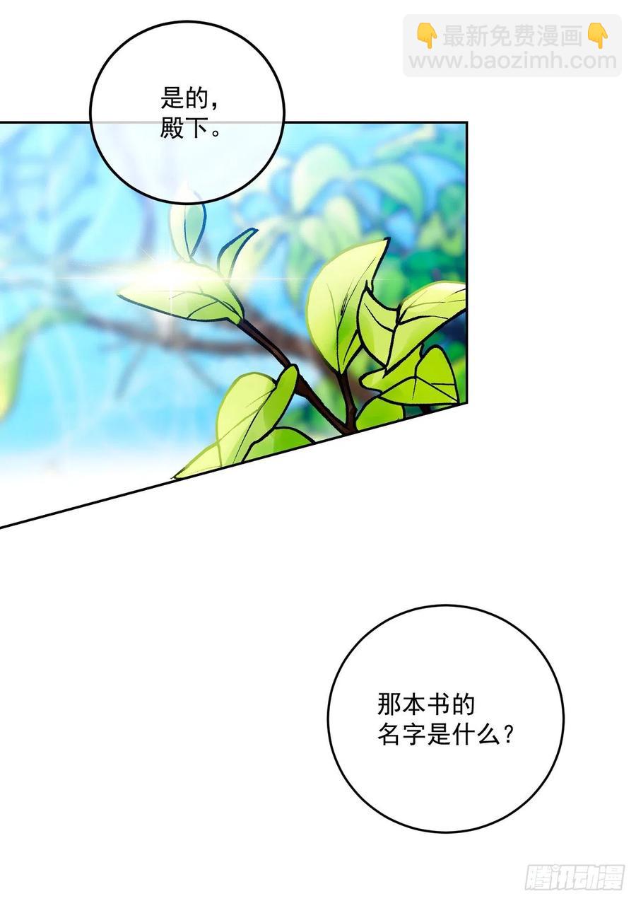 44.来自邻国的威胁30