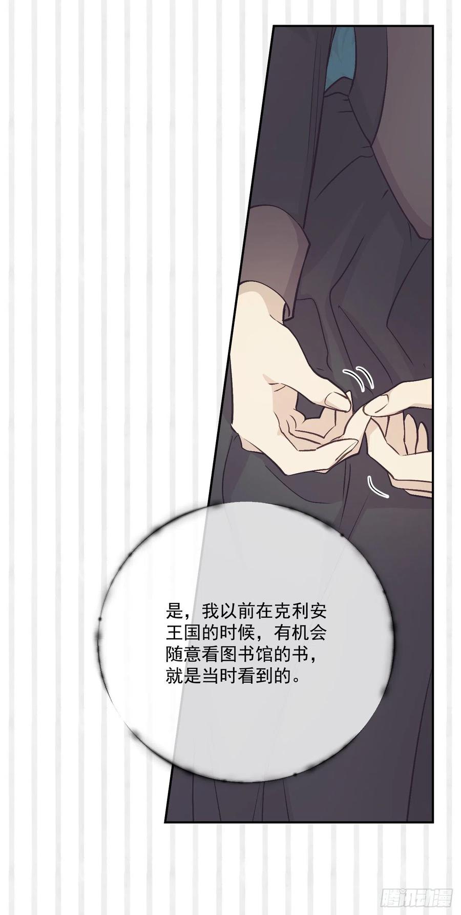 44.来自邻国的威胁33
