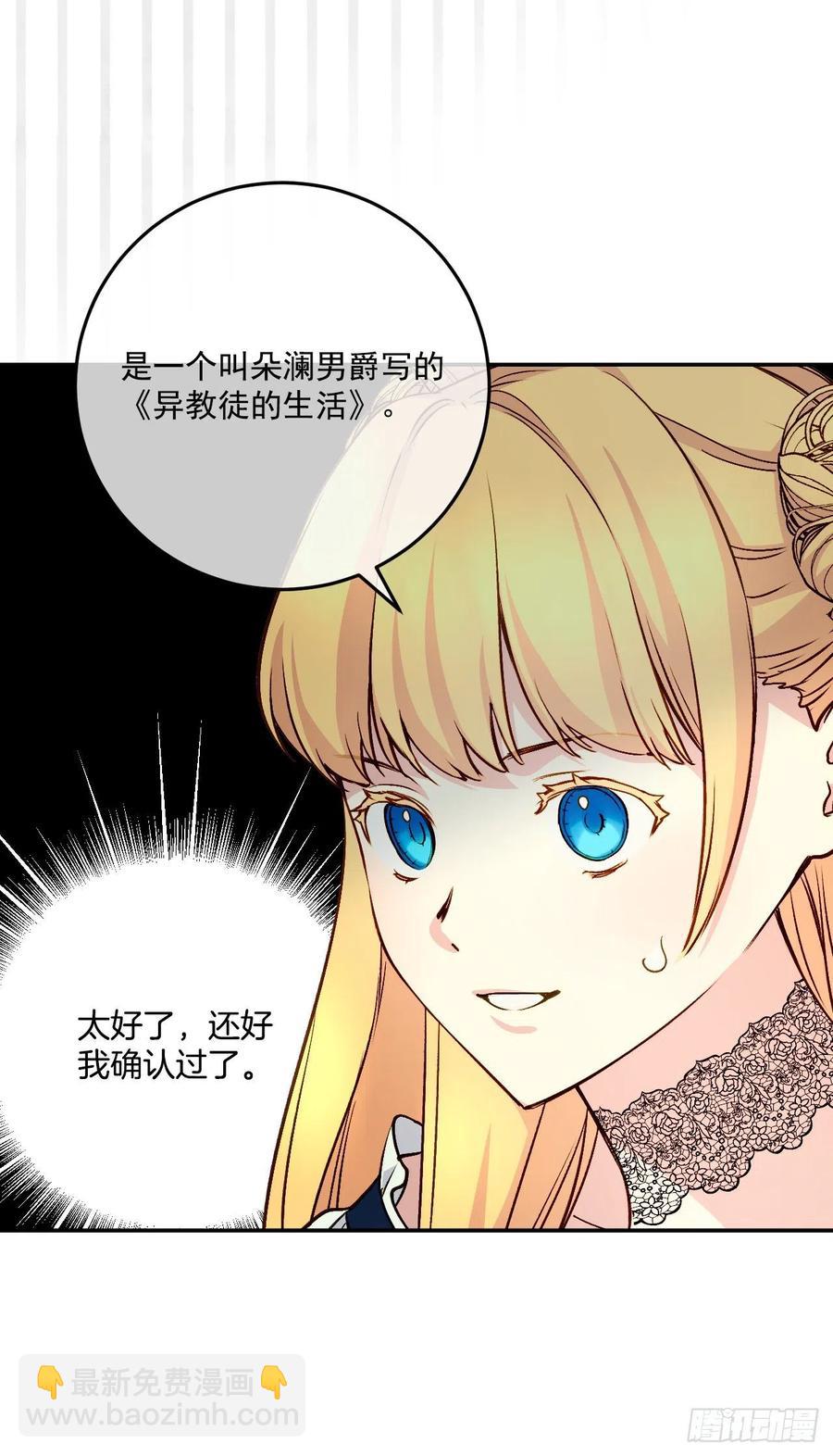 44.来自邻国的威胁35