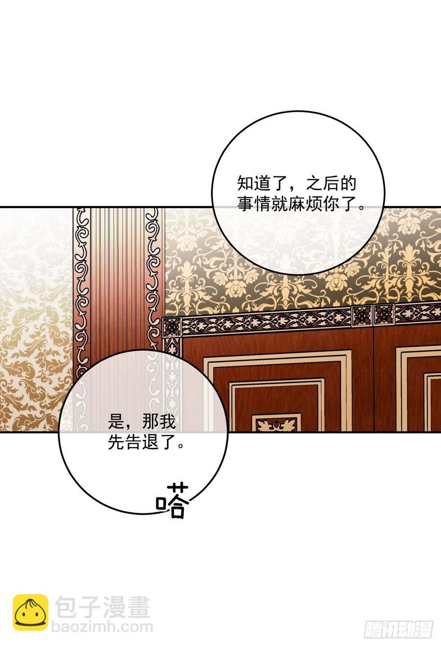 44.来自邻国的威胁36