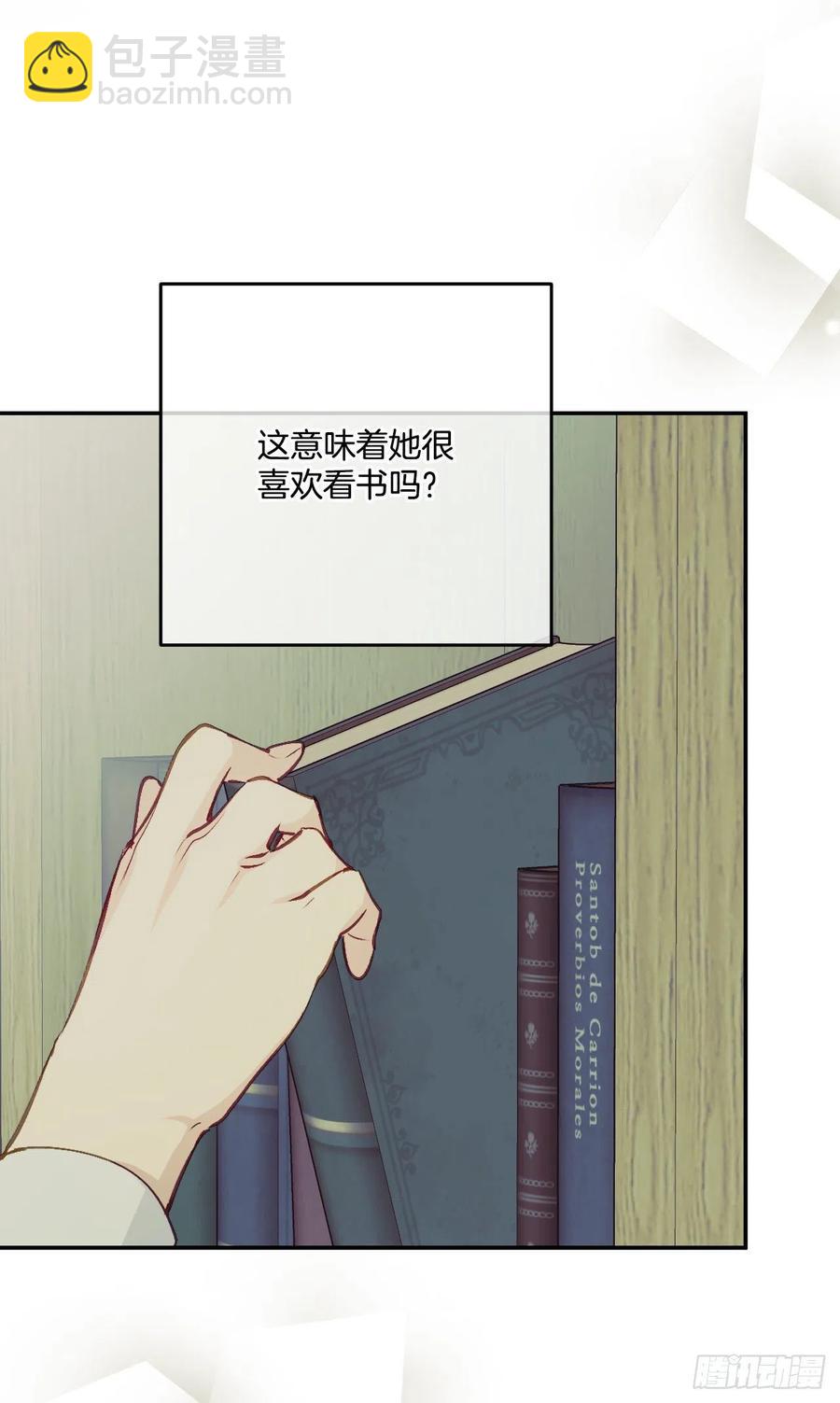 44.来自邻国的威胁45