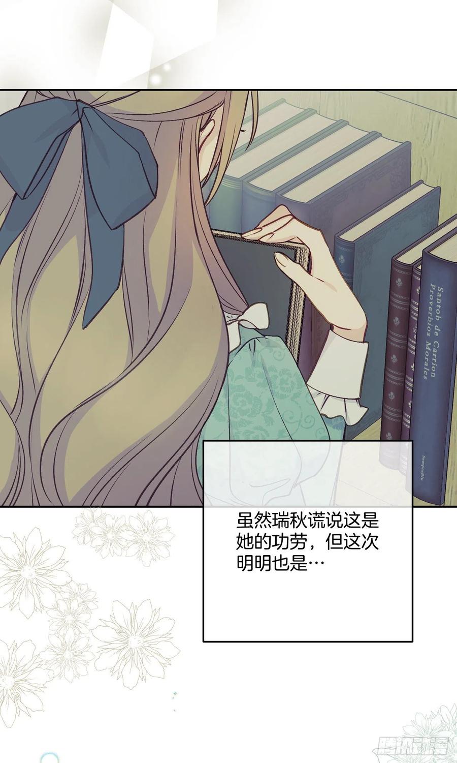 44.来自邻国的威胁46