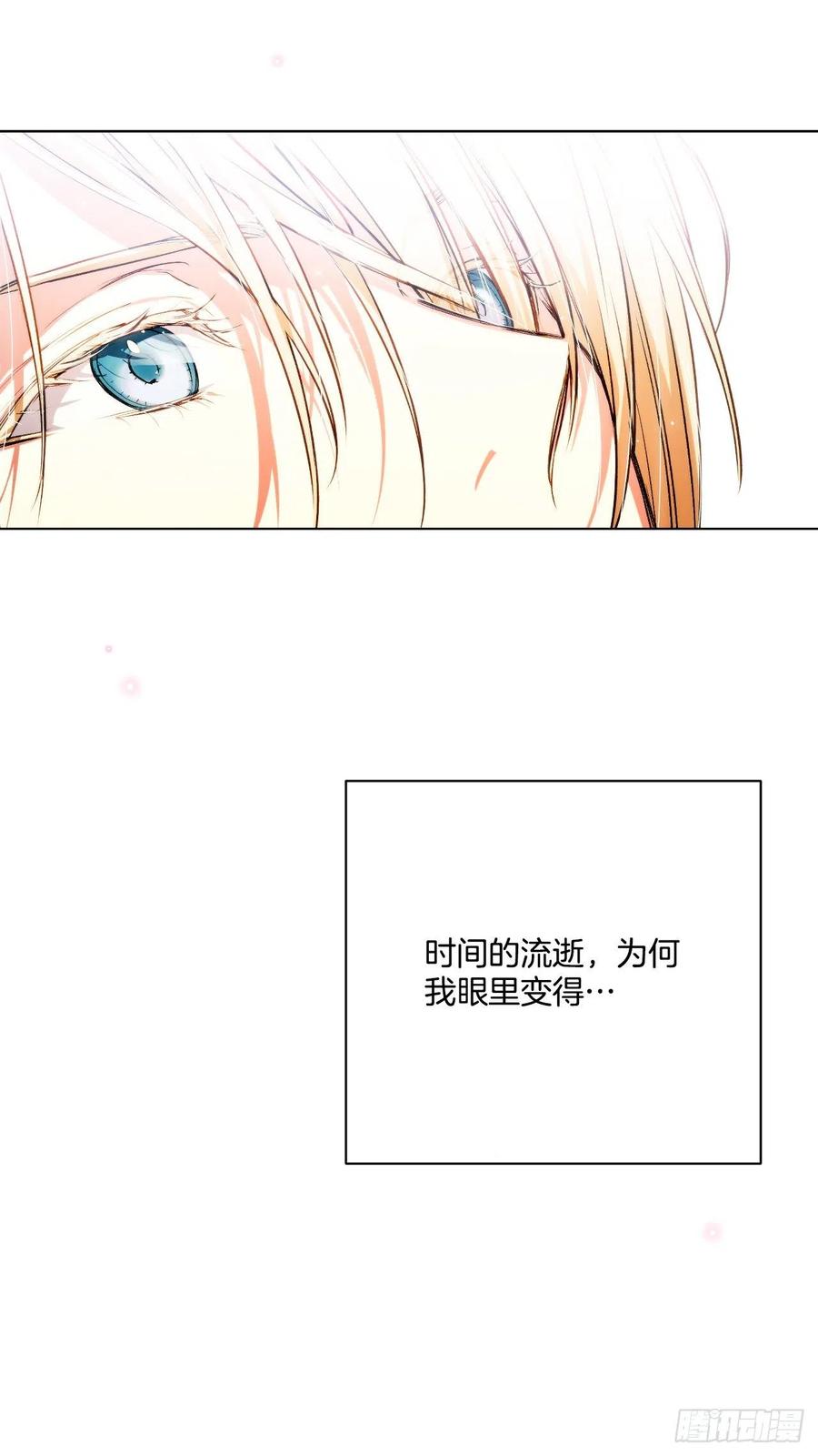 44.来自邻国的威胁48