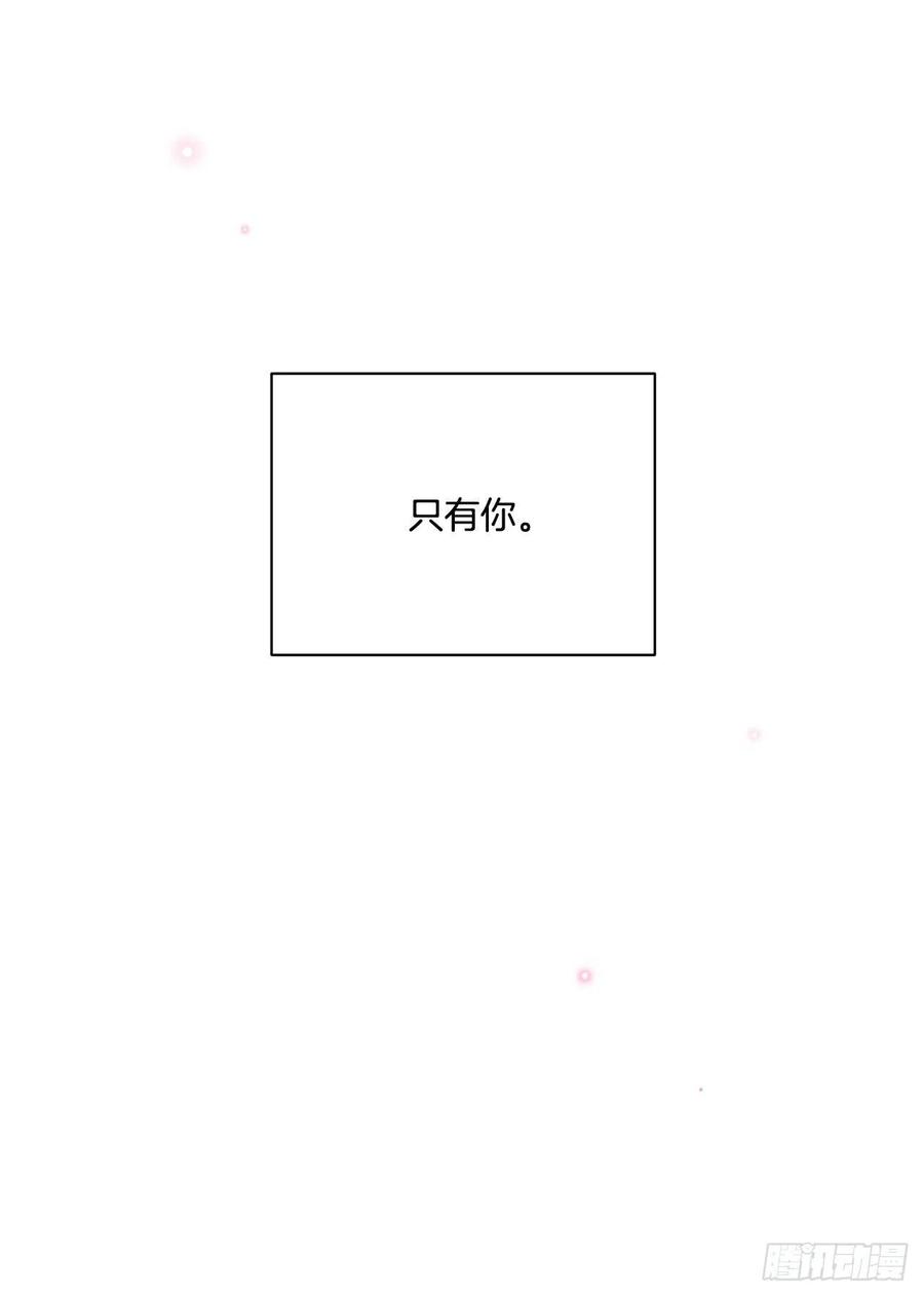 44.来自邻国的威胁49