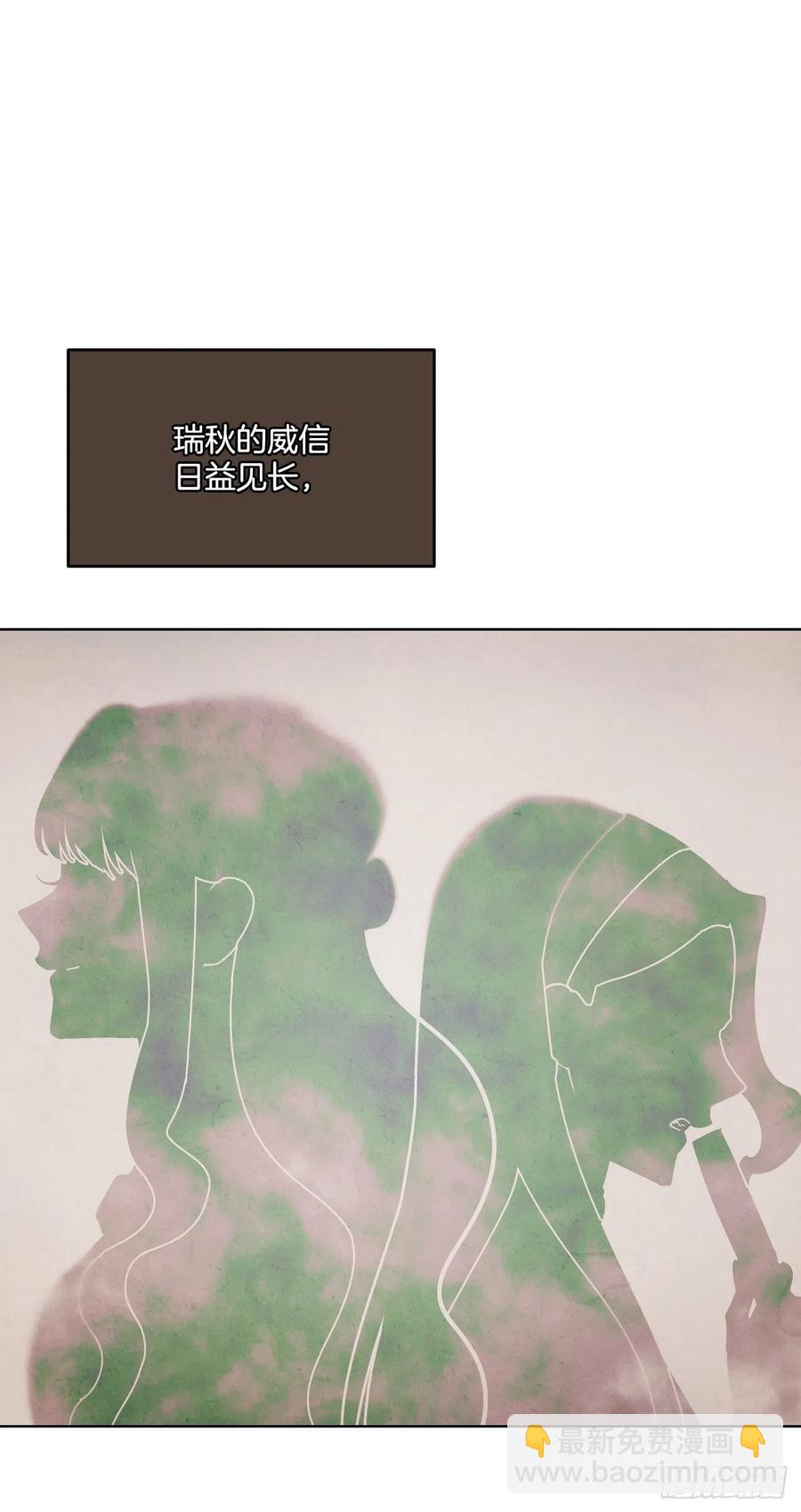 44.来自邻国的威胁56