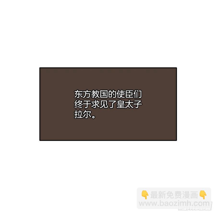 44.来自邻国的威胁59