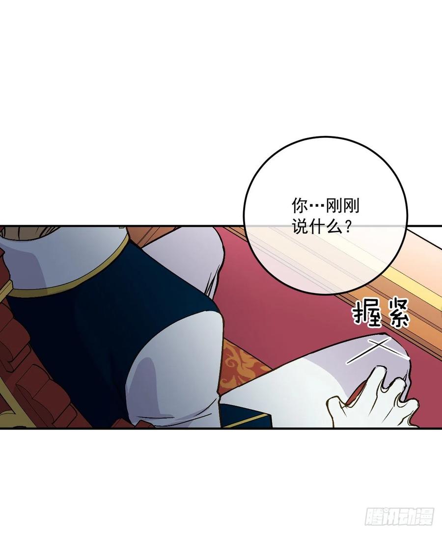44.来自邻国的威胁60