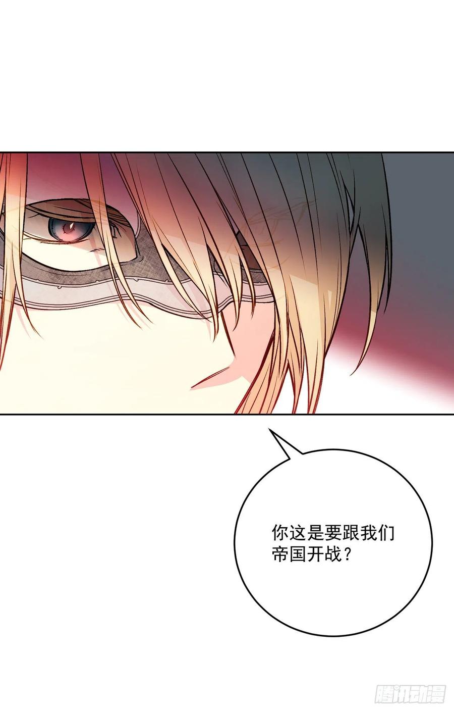 44.来自邻国的威胁68
