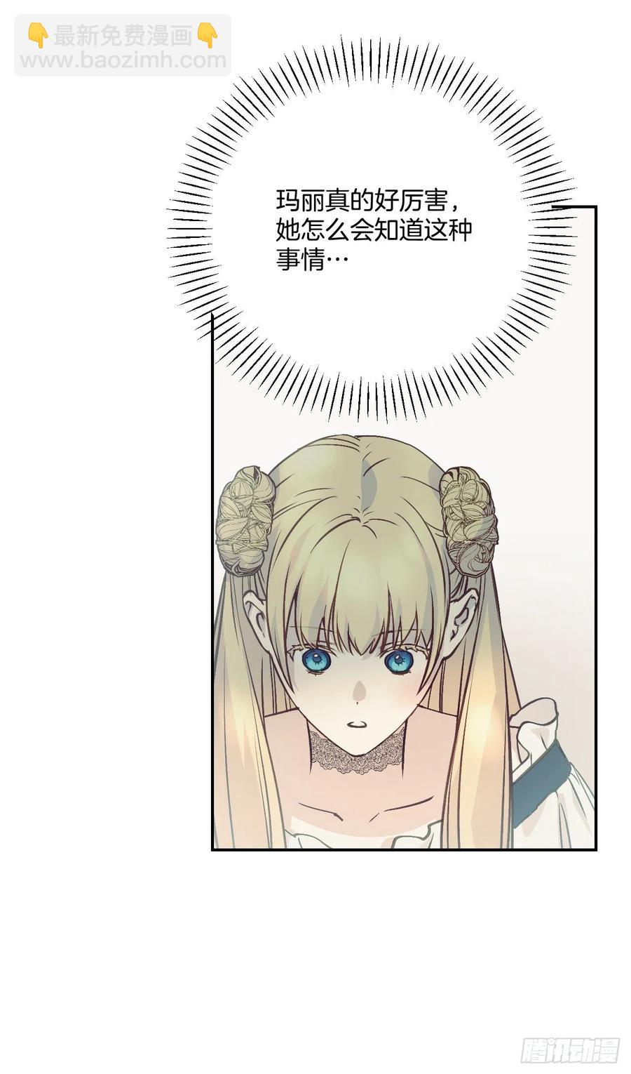 44.来自邻国的威胁7