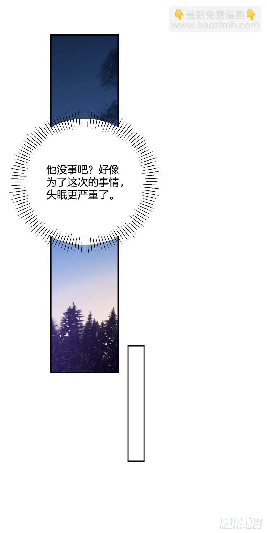44.来自邻国的威胁77