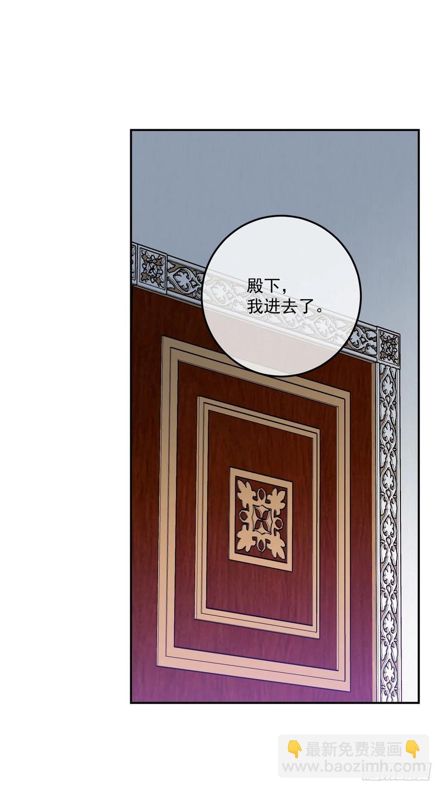 44.来自邻国的威胁78