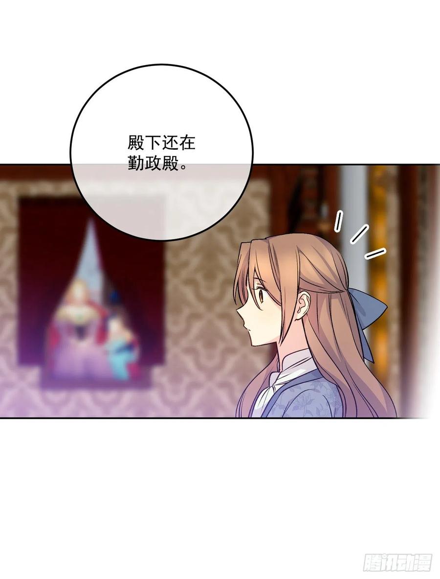 44.来自邻国的威胁80