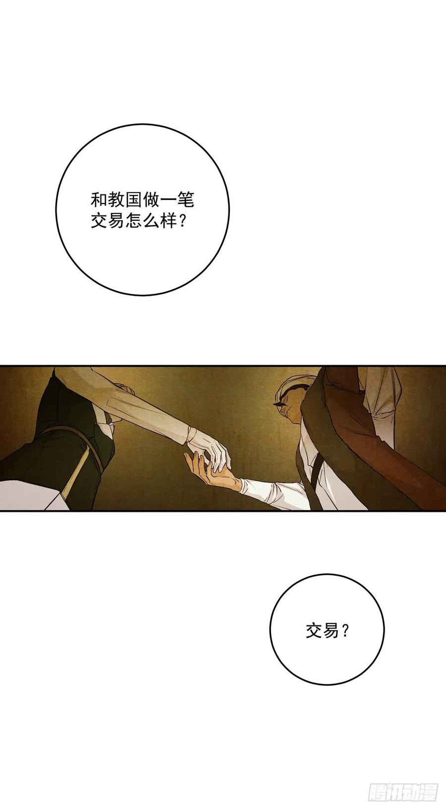 45.梦中的启示12