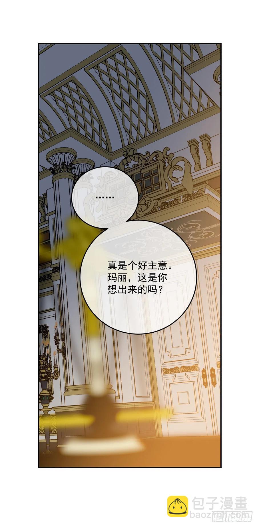 45.梦中的启示14