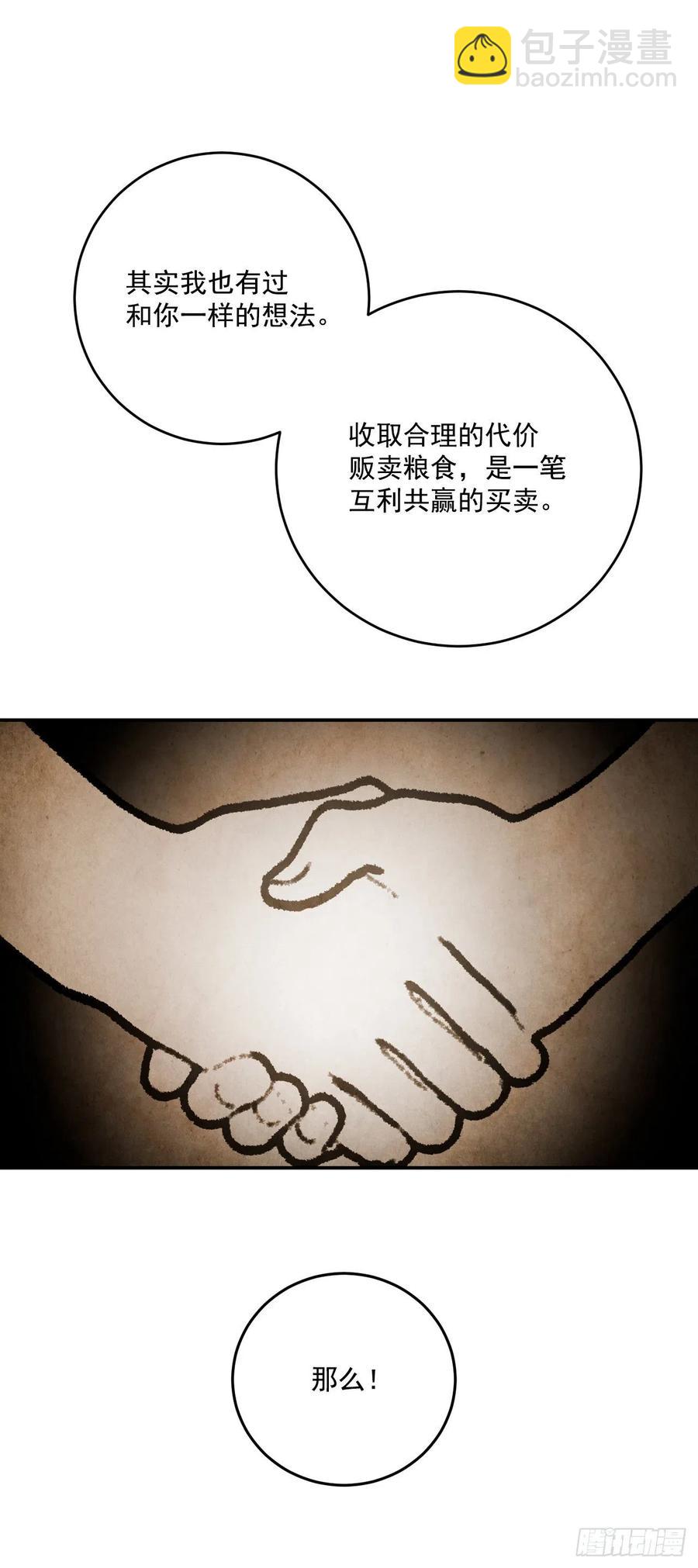 45.梦中的启示17