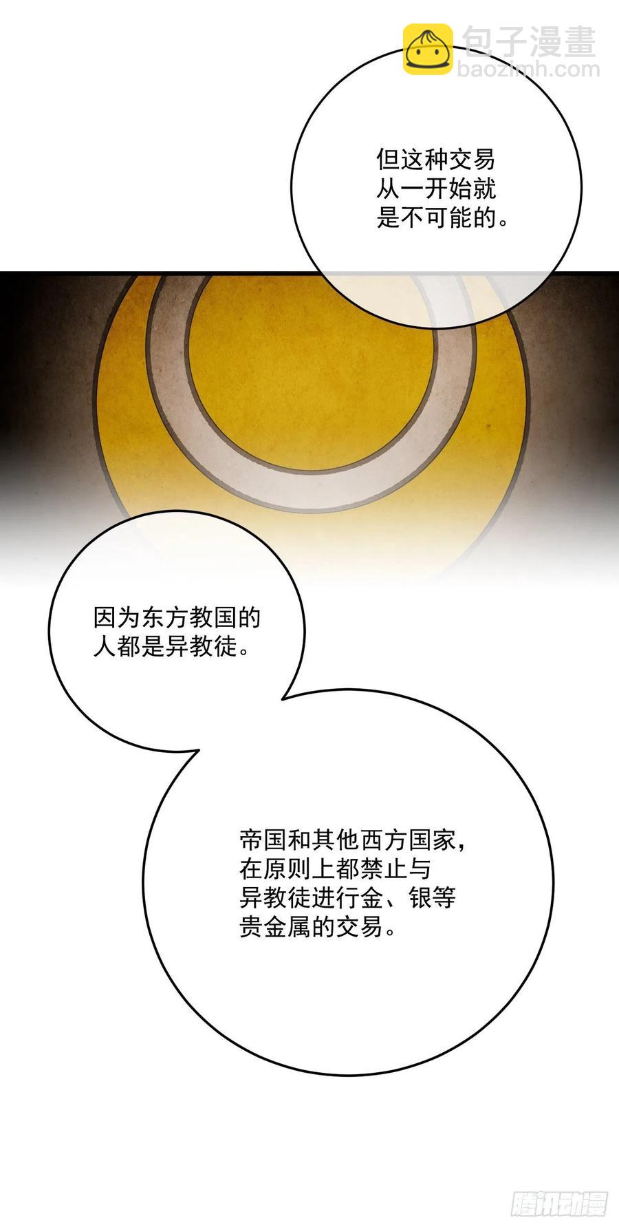 45.梦中的启示18